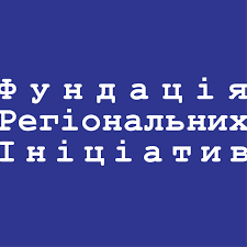 Фундація Регіональних Ініціатив