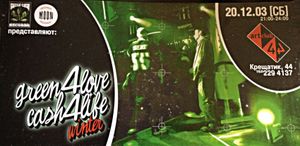 Green 4 Love Cash 4 Life