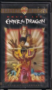 Enter The Dragon - Special Edition