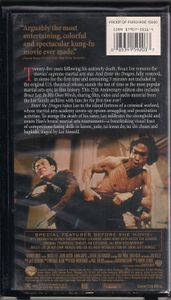 Enter The Dragon - Special Edition
