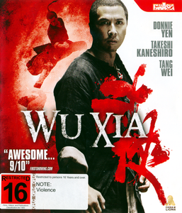 Wu Xia