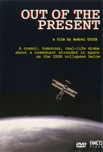 Out Of The Present