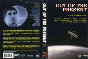 Out Of The Present