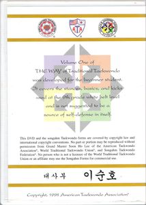 The Way Of Traditional Taekwondo (Volume One) (Songahm One)
