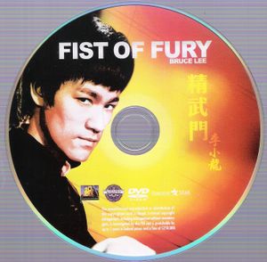Bruce Lee Ultimate Collection