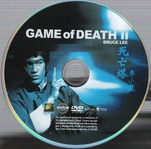 Bruce Lee Ultimate Collection