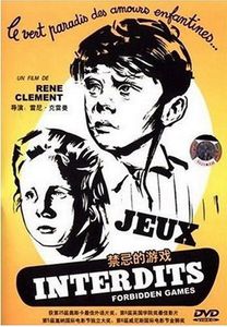 Jeux Interdits = 禁忌的游戏