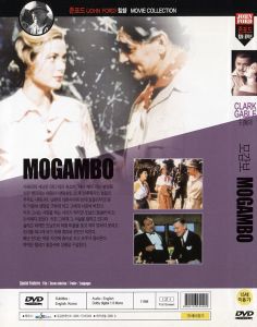 Mogambo (모감보)