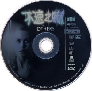 不速之嚇 (The Others)