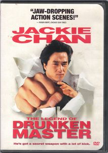 The Legend Of Drunken Master