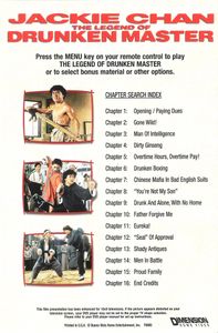 The Legend Of Drunken Master