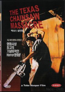 The Texas Chainsaw Massacre