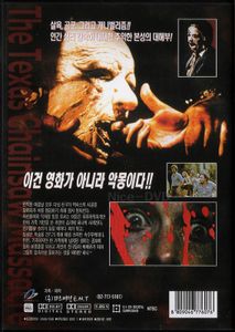 The Texas Chainsaw Massacre