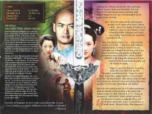 Crouching Tiger Hidden Dragon