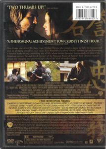 The Last Samurai