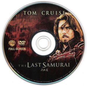 The Last Samurai