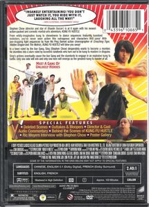 Kung Fu Hustle