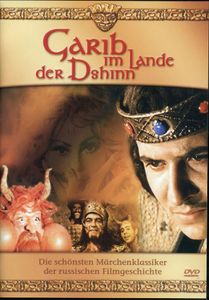Garib im Lande der Dshinn