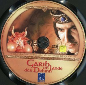 Garib im Lande der Dshinn