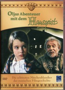 Oljas Abenteuer mit dem Hausgeist