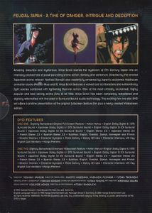Ninja Scroll: 10th Anniversary Special Edition