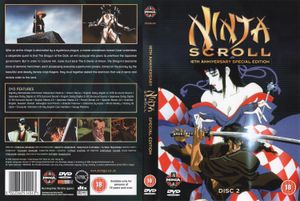 Ninja Scroll: 10th Anniversary Special Edition