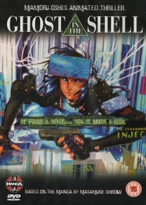 Ghost In The Shell