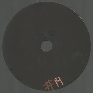 Lung II (Black Lung Variant)