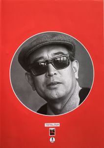 Ikiru