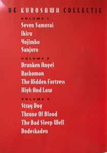 Yojimbo
