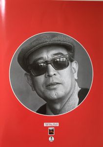 Yojimbo