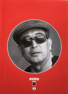 Sanjuro