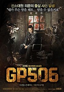 GP506