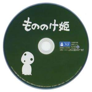 もののけ姫