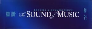 The Sound Of Music (45th Anniversary Limited Edition)
