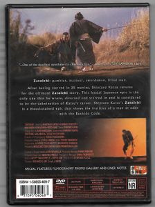 Shintaro Katsu's Zatoichi The Blind Swordsman