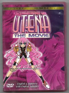 Revolutionary Girl Utena: The Movie (Collector's Series) [Two-Disc Edition]