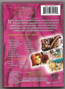 Revolutionary Girl Utena: The Movie (Collector's Series) [Two-Disc Edition]