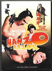 Hanzo The Razor [Box Set]