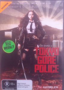 Tokyo Gore Police