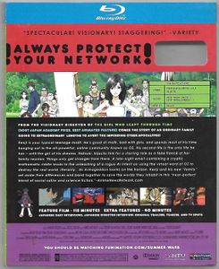 Summer Wars