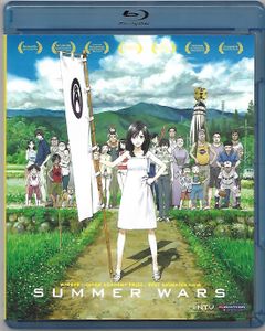 Summer Wars