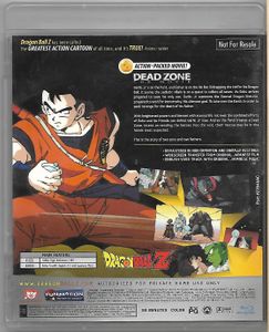 Dragon Ball Z: Dead Zone - The Movie [Dragon Ball Z: Burst Limit - Playstation 3 Exclusive Edition]