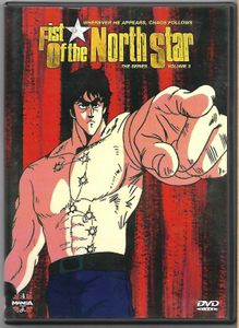 Fist Of The North Star - The Series: Volume 3