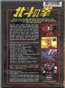 Fist Of The North Star - The Series: Volume 3