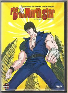 Fist Of The North Star - The Series: Volume 1