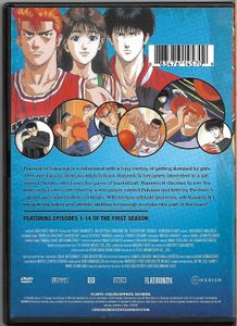 Slam Dunk - Season 1 Vol. 1