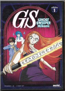Ghost Sweeper Mikami - Collection 1