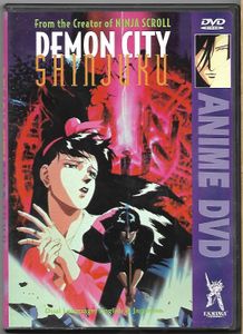 Demon City Shinjuku
