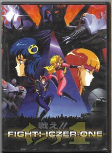 Fight! Iczer-One